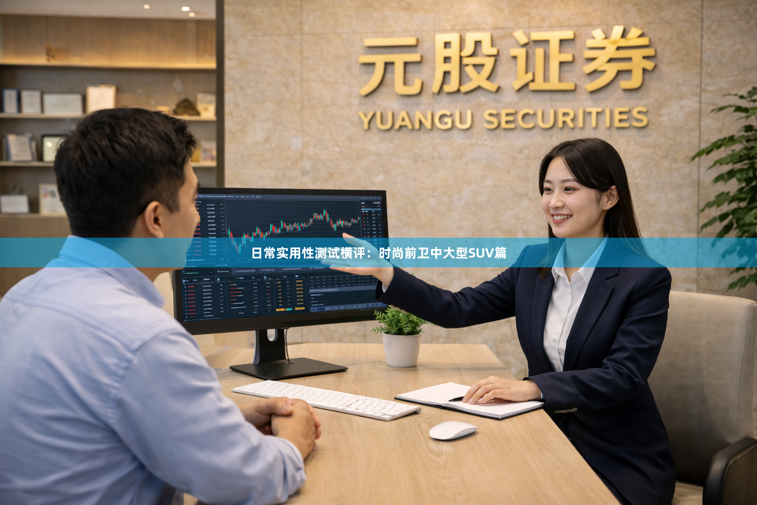 日常实用性测试横评：时尚前卫中大型SUV篇