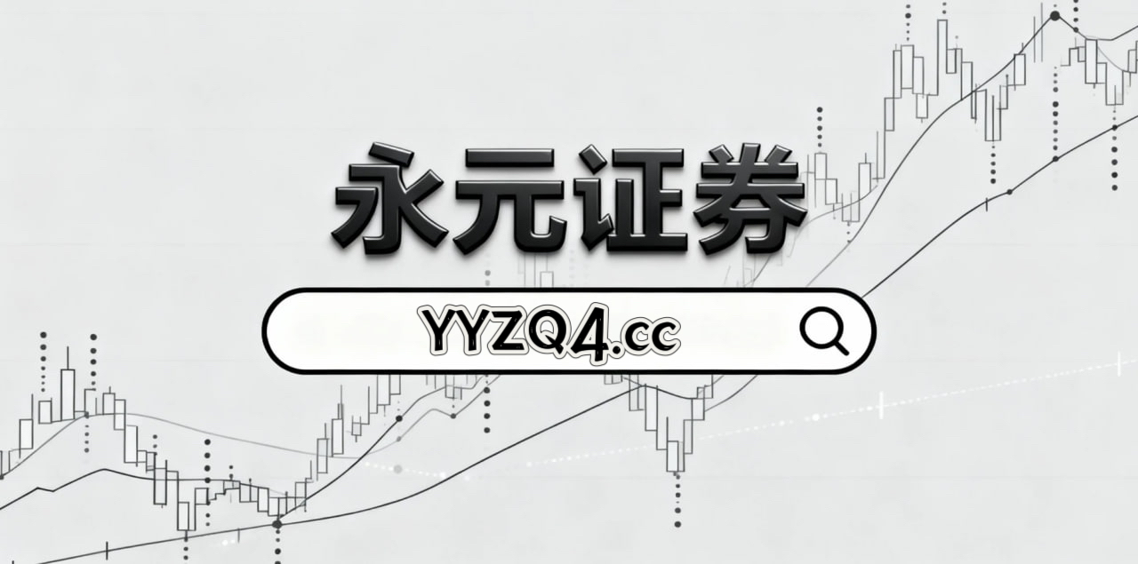 离岸金融市场中的配资平台查询流动性管理监管与合规视角