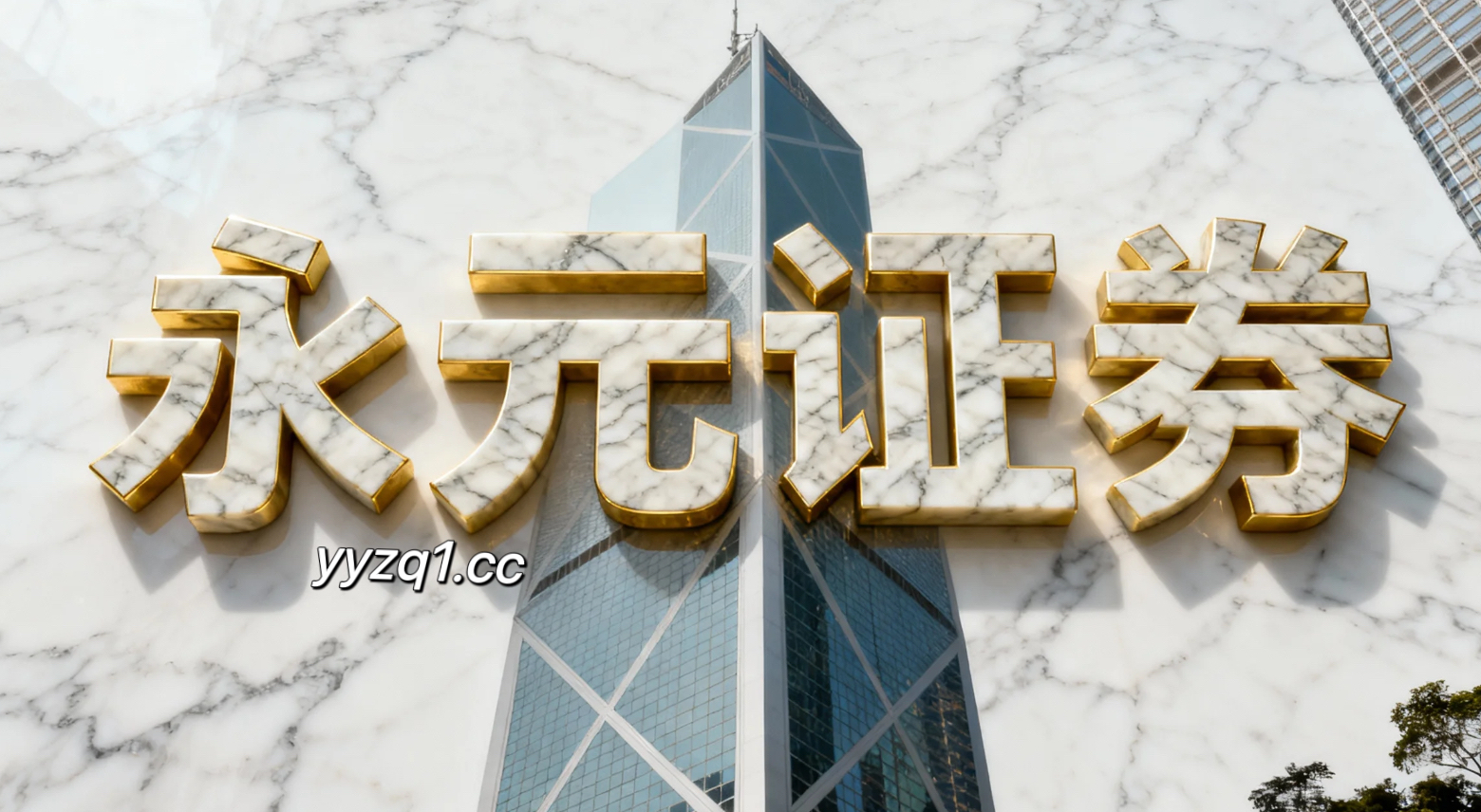 近两年境外证券市场场景下持牌配资平台的资金来源结构围绕账户生