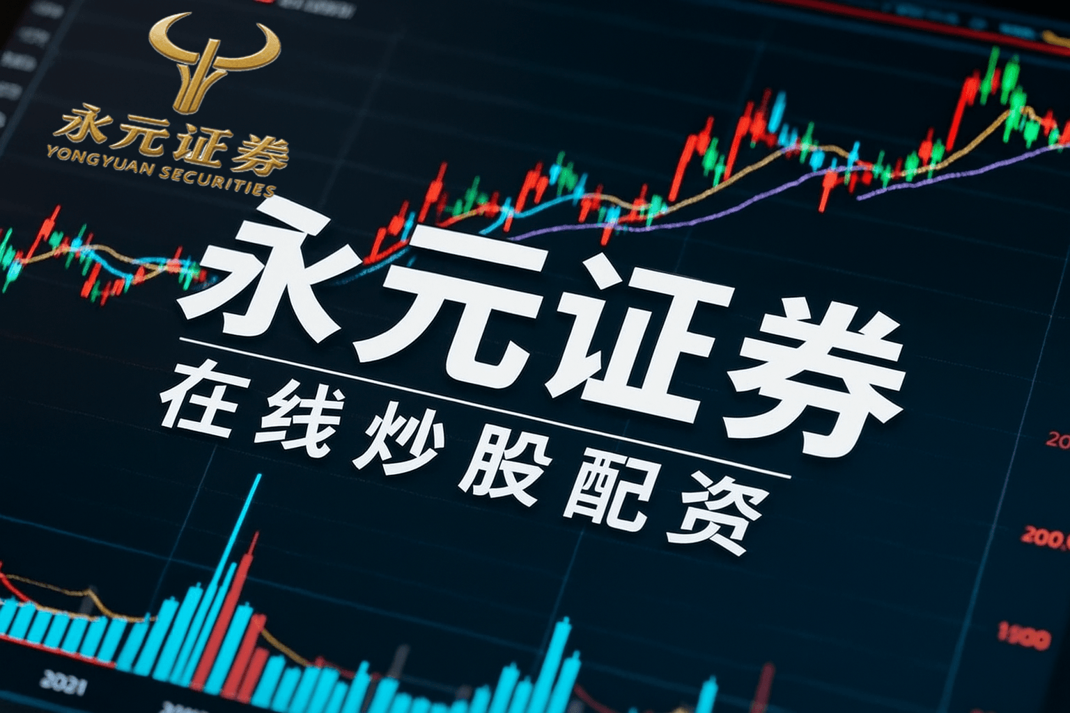 近期全球资本市场在当前震荡市环境里中配资炒股的数据观察机会与